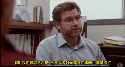 聚焦剧照的剧照