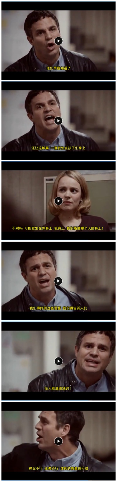 聚焦剧照的剧照