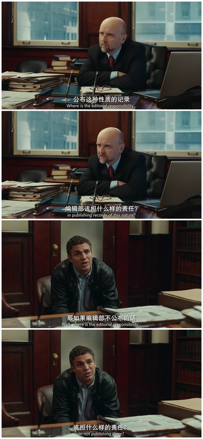 聚焦剧照的剧照