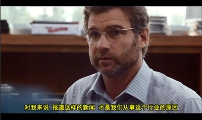 聚焦剧照的剧照