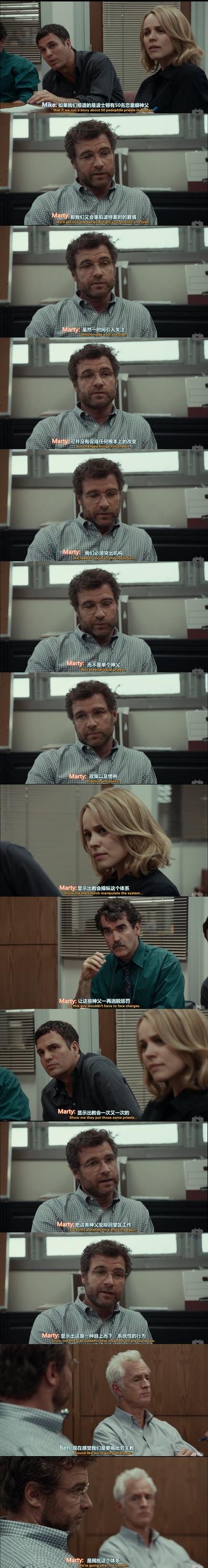 聚焦剧照的剧照