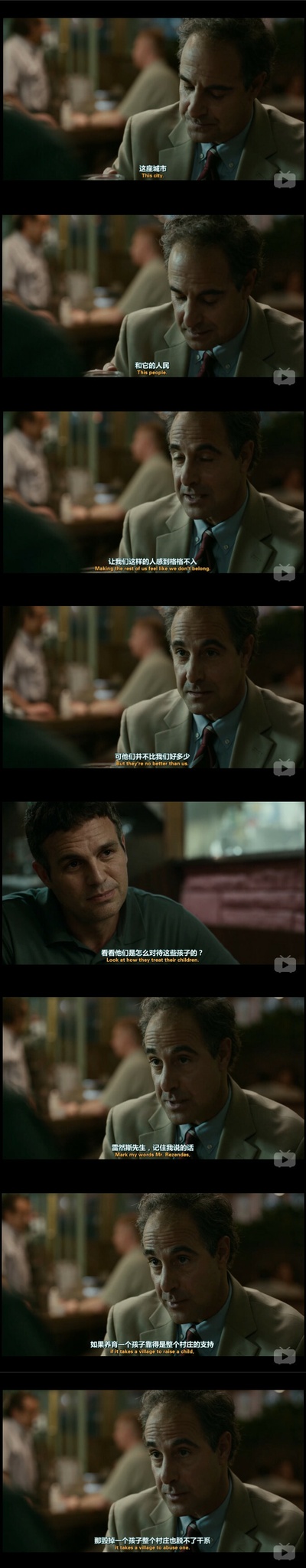 聚焦剧照的剧照