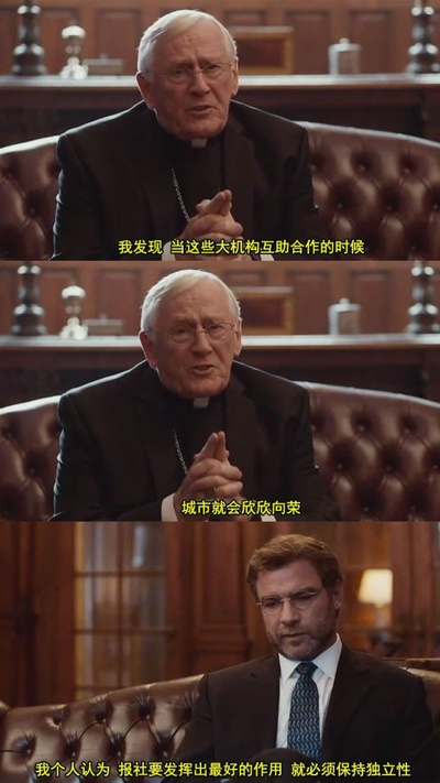 聚焦剧照的剧照