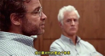 聚焦剧照的剧照