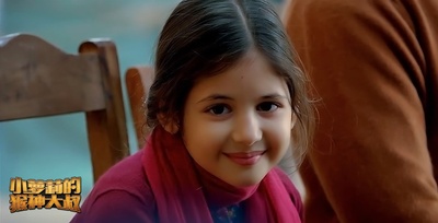 小萝莉的猴神大叔剧照的剧照