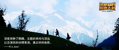 小萝莉的猴神大叔剧照的剧照