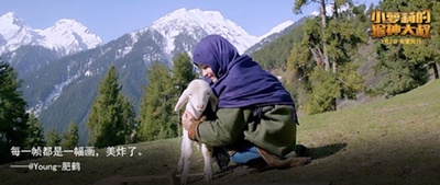 小萝莉的猴神大叔剧照的剧照