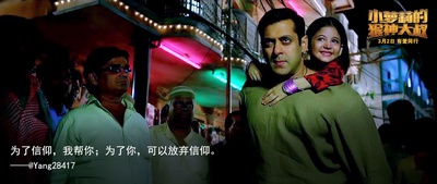 小萝莉的猴神大叔剧照的剧照