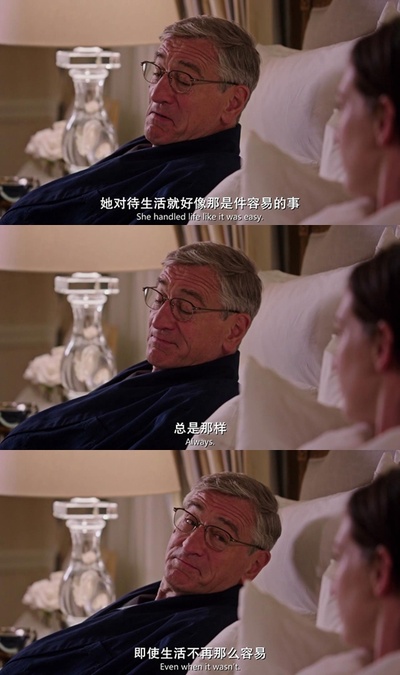 实习生剧照的剧照