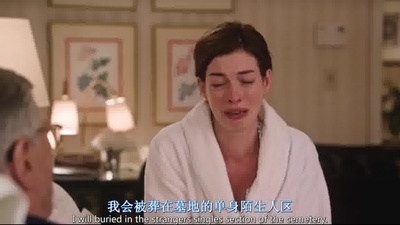 实习生剧照的剧照