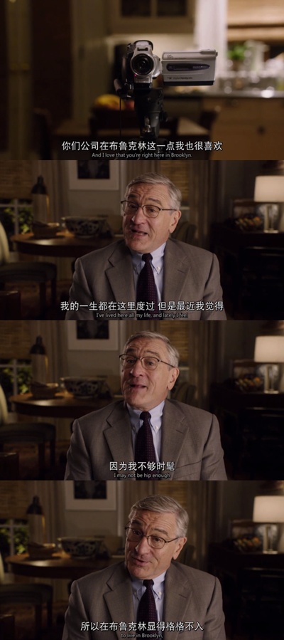 实习生剧照的剧照