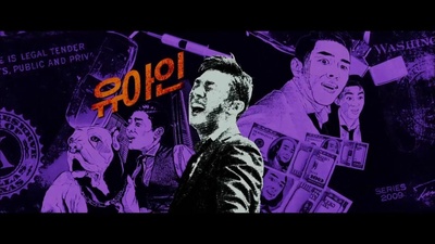 老手剧照的剧照