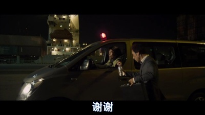 老手剧照的剧照