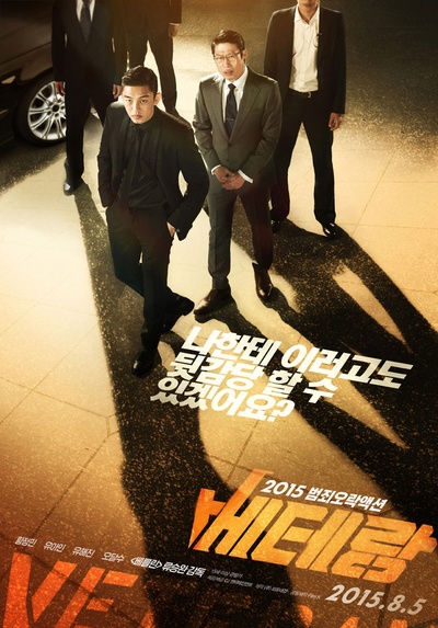 老手剧照的剧照