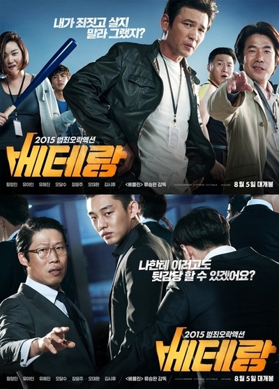 老手剧照的剧照