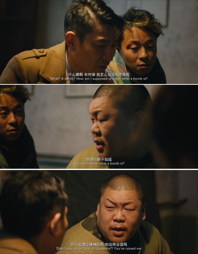 解救吾先生剧照的剧照