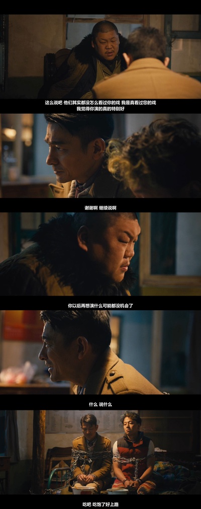 解救吾先生剧照的剧照