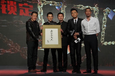 解救吾先生剧照的剧照