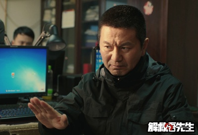 解救吾先生剧照的剧照