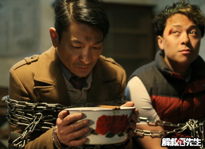 解救吾先生剧照的剧照