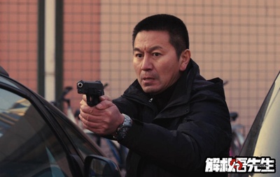 解救吾先生剧照的剧照