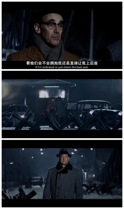 间谍之桥剧照的剧照