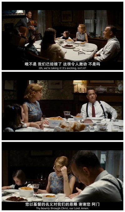 间谍之桥剧照的剧照