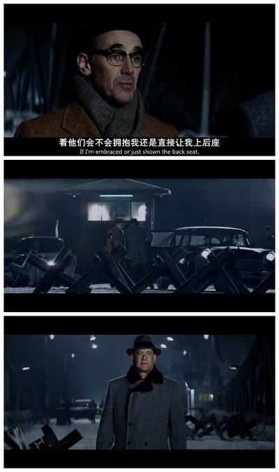 间谍之桥剧照的剧照