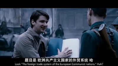 间谍之桥剧照的剧照