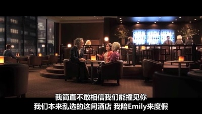 失常剧照的剧照