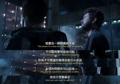 同步剧照的剧照