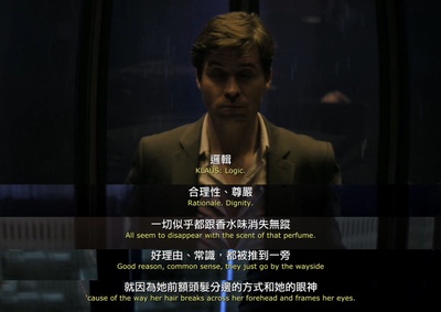 同步剧照的剧照