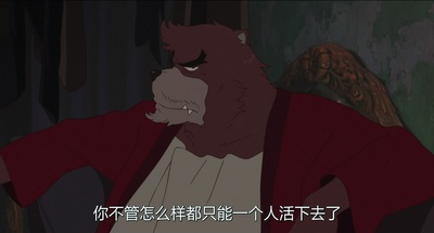 怪物之子剧照的剧照