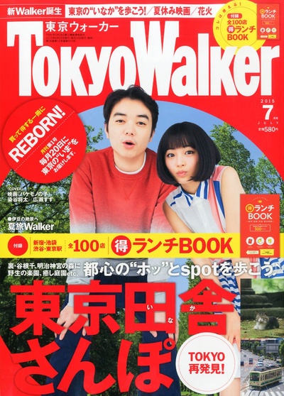 怪物之子剧照的剧照