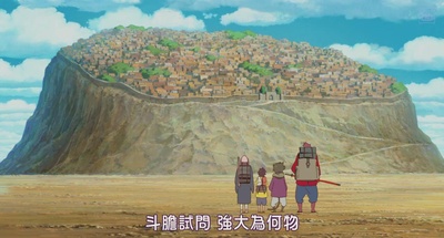 怪物之子剧照的剧照