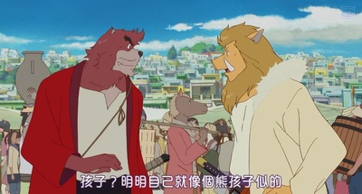 怪物之子剧照的剧照