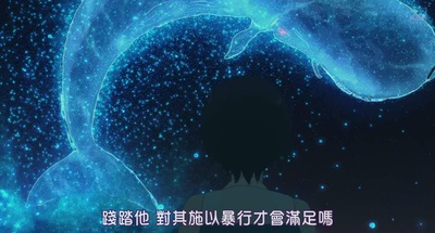 怪物之子剧照的剧照