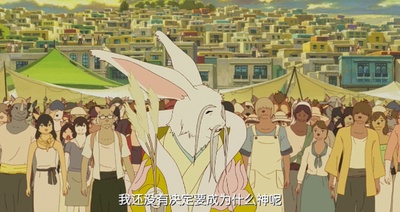 怪物之子剧照的剧照