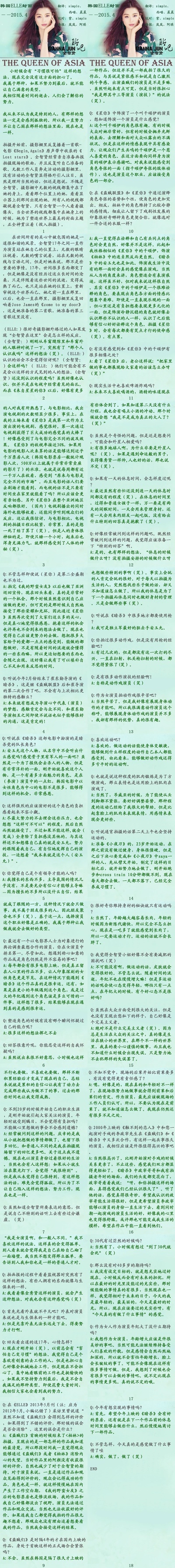 暗杀剧照的剧照