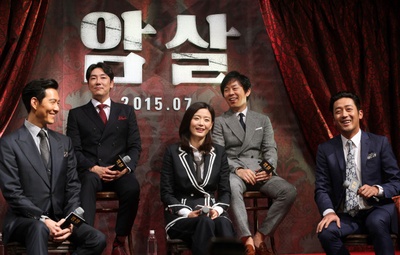 暗杀剧照的剧照