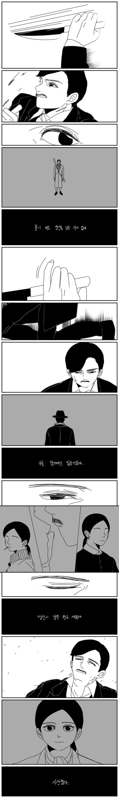 暗杀剧照的剧照