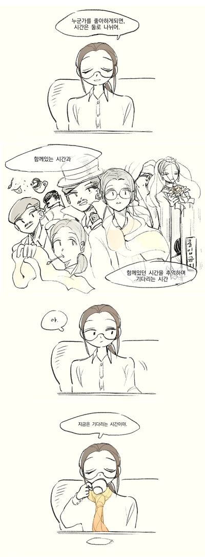 暗杀剧照的剧照