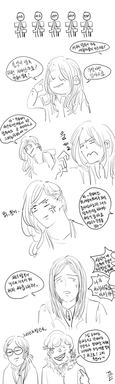 暗杀剧照的剧照