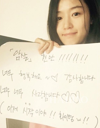 暗杀剧照的剧照