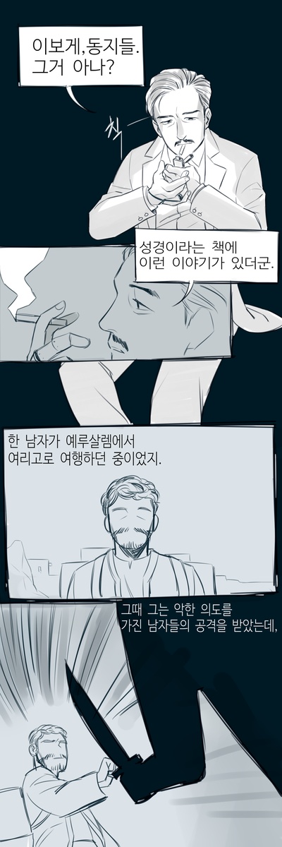 暗杀剧照的剧照