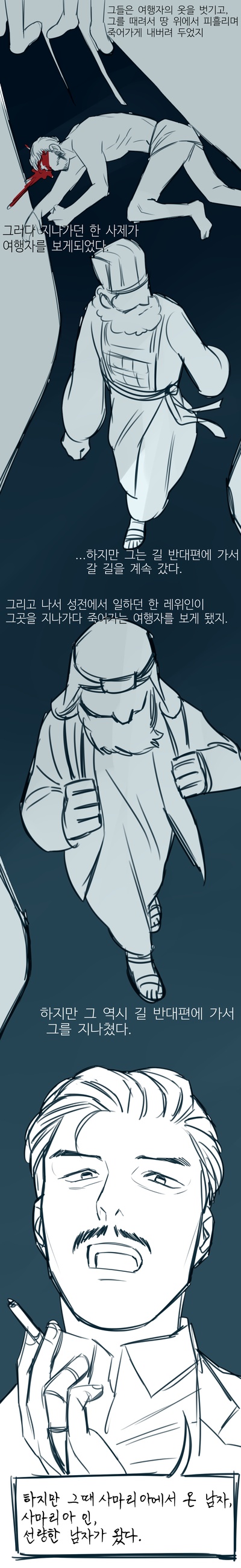 暗杀剧照的剧照