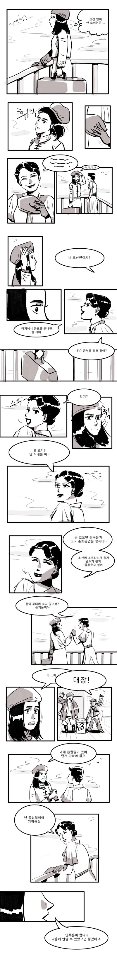 暗杀剧照的剧照