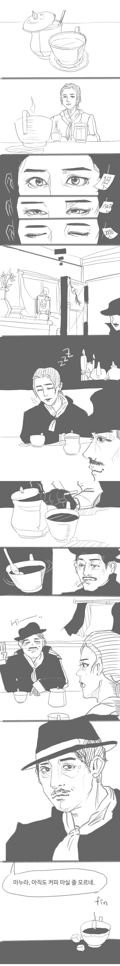 暗杀剧照的剧照