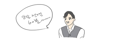 暗杀剧照的剧照