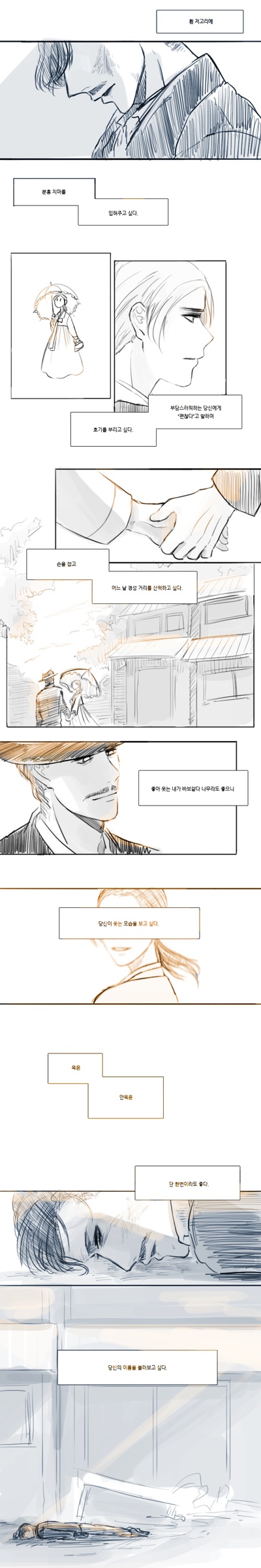 暗杀剧照的剧照